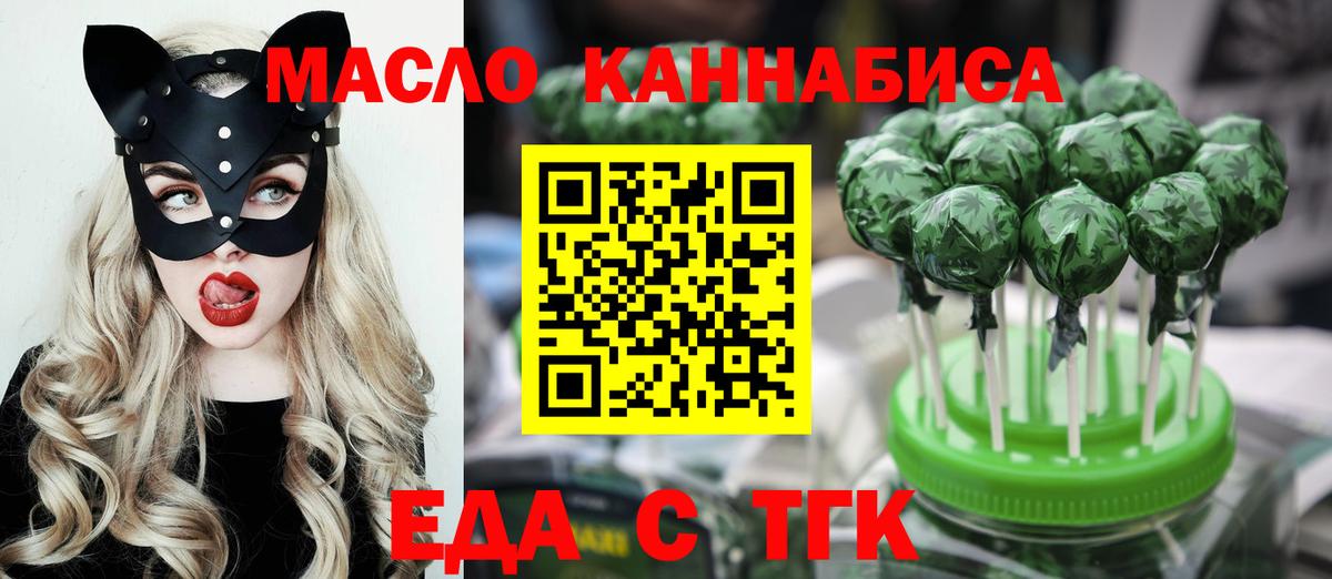 Canna-Cookies конопля Белогорск
