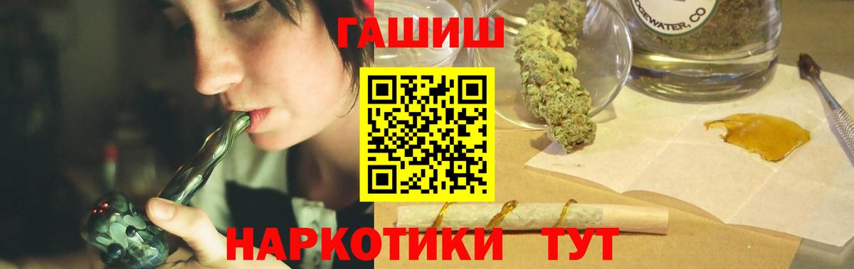 Гашиш VHQ Белогорск