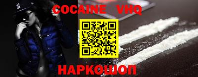 меф VHQ Татарск