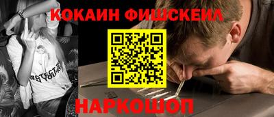 меф VHQ Татарск