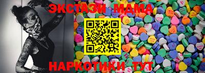 меф VHQ Татарск