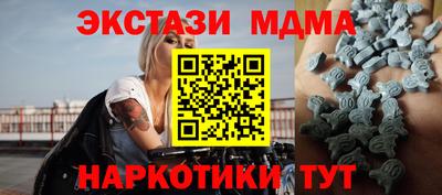 MDMA Premium VHQ Тара