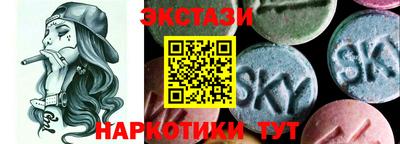 меф VHQ Татарск