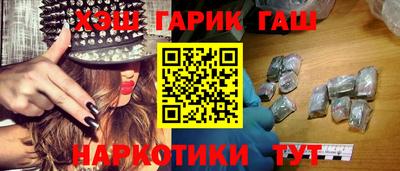 меф VHQ Татарск