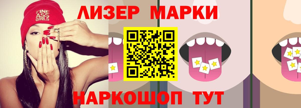 ЛСД экстази кислота  Вход с VPN  Белогорск 