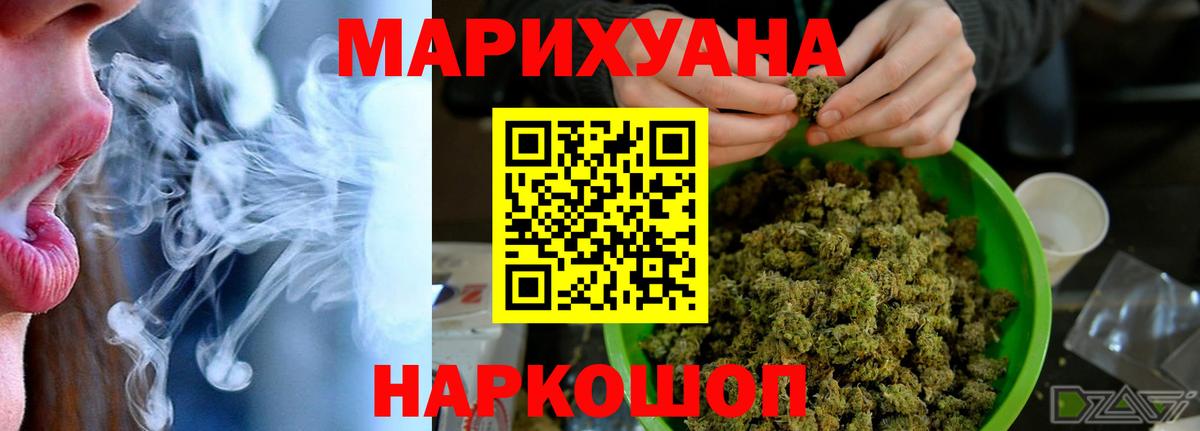 Белогорск  Бошки Шишки Ganja  Вход с VPN  Бошки марихуана VHQ  Бошки Шишки ГИДРОПОН 