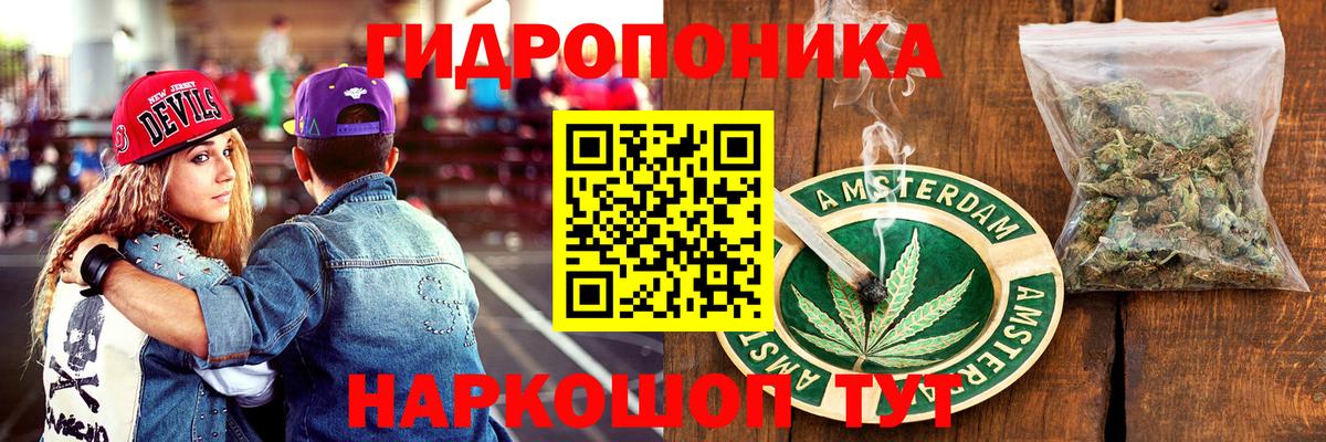 Марихуана THC 21% Белогорск